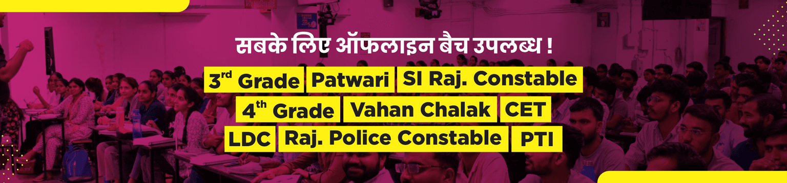 Hero banner Jaipur 3