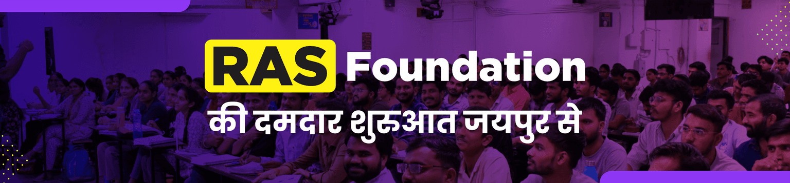 Hero banner Jodhpur 2