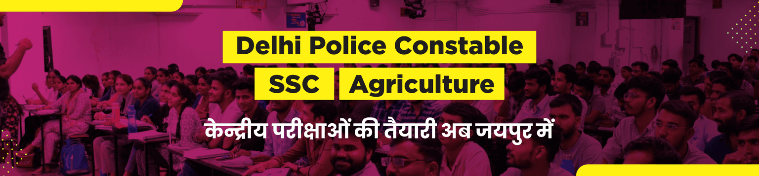 Hero banner jaipur 4